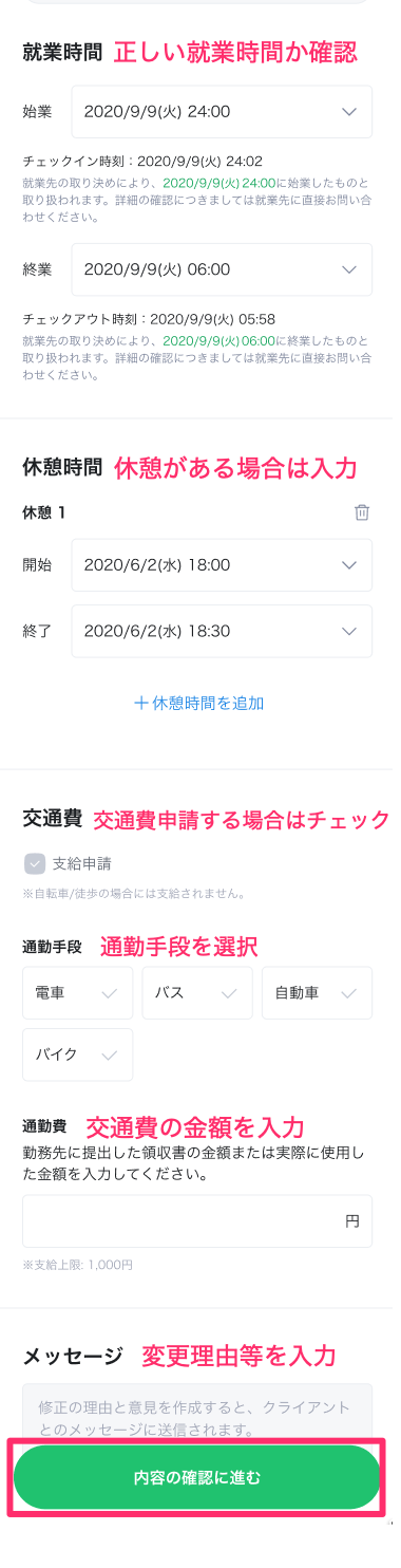 置き配 お願い マグネット 荷物は玄関前に 全4色 置き配OK 玄関