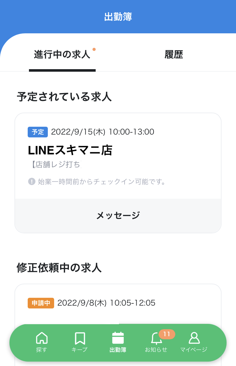 IMG_0003.PNG